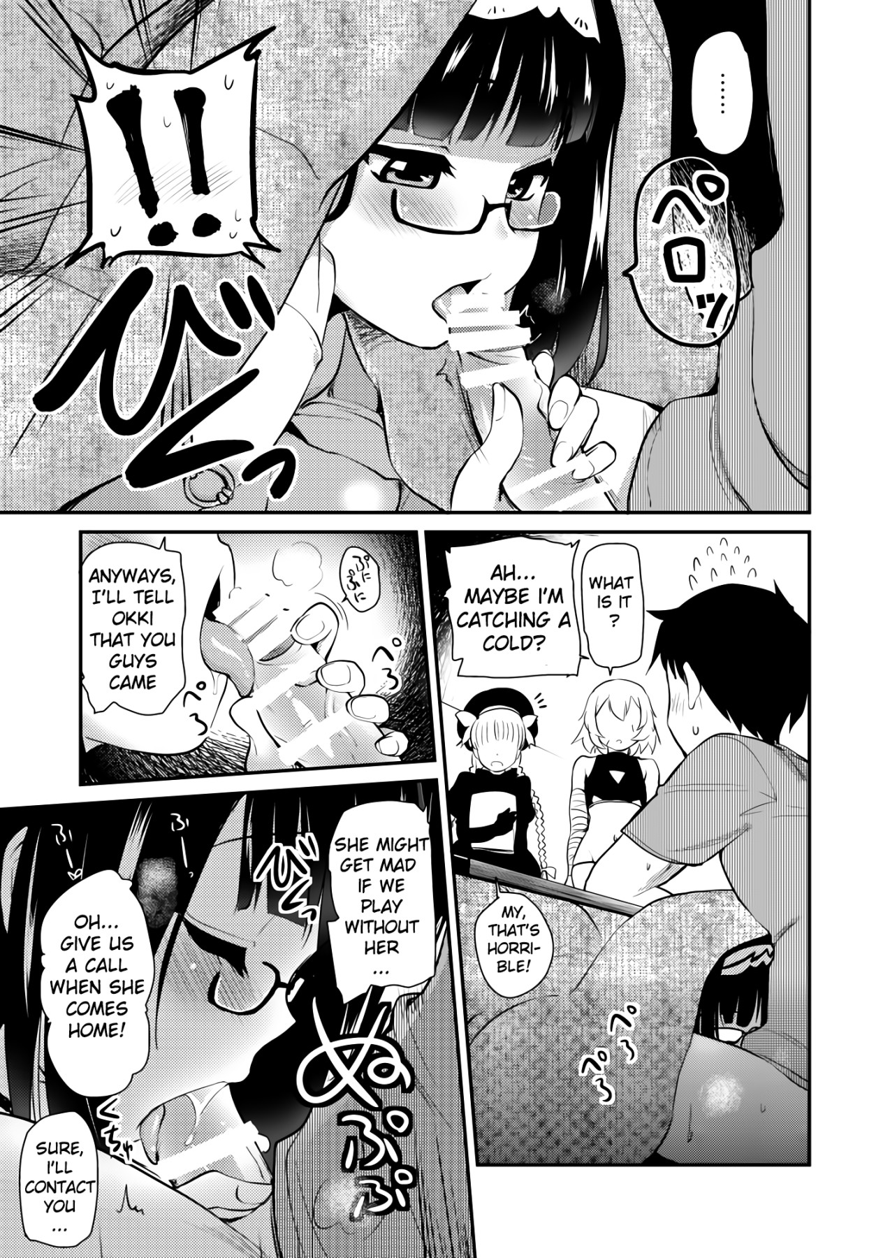 Hentai Manga Comic-The Room Of The Otaku Princess-Read-9